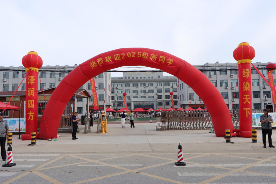 【绿泽在线】青岛绿泽职业学校2025级新生报到日：每一帧画面，都是成长的序章
